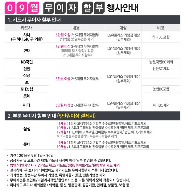 11da473b619a486cdd95b2ebba48ce44_1472715