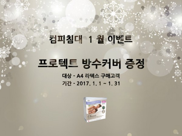 45b69d2b93829ea335e2922f6f0f2bbe_1483326