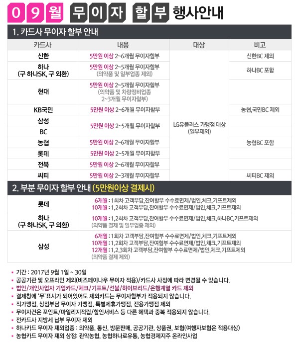 be2e08fa01eeff072428e489a58137f8_1504163